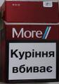 Продам оптом сигареты с Украинским акцизом и последним МРЦ