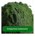 Спирулина цена оптом ирозницу